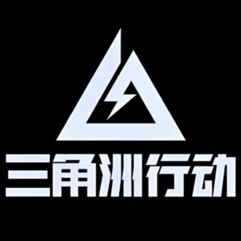 三角洲手游站点二